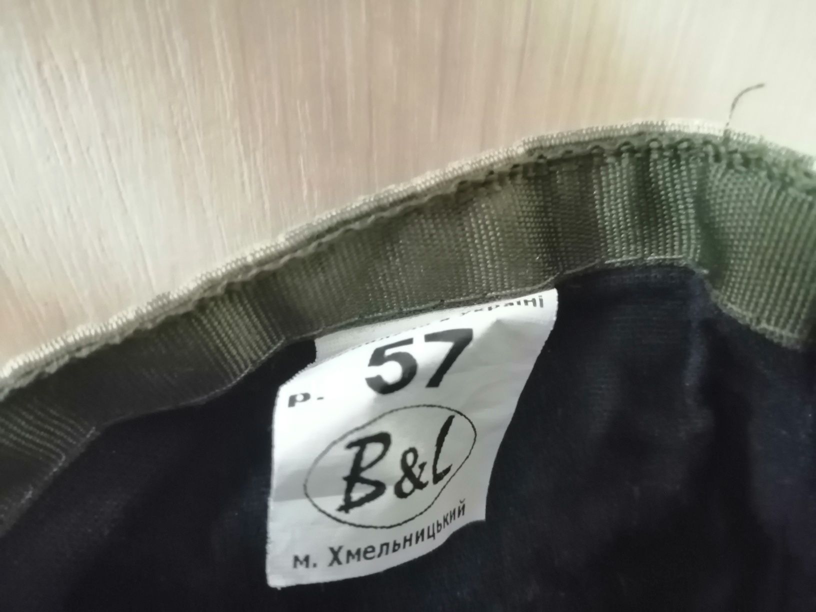 Головний убір розмір 57