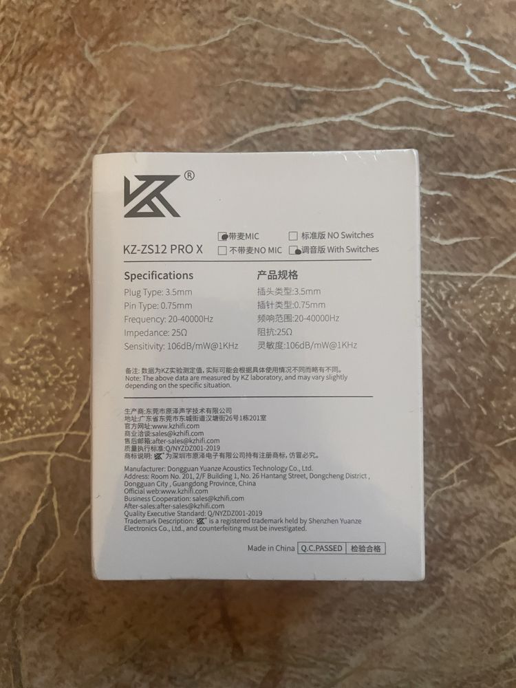 Наушники KZ ZS12 PRO X (микро+тюнинг)