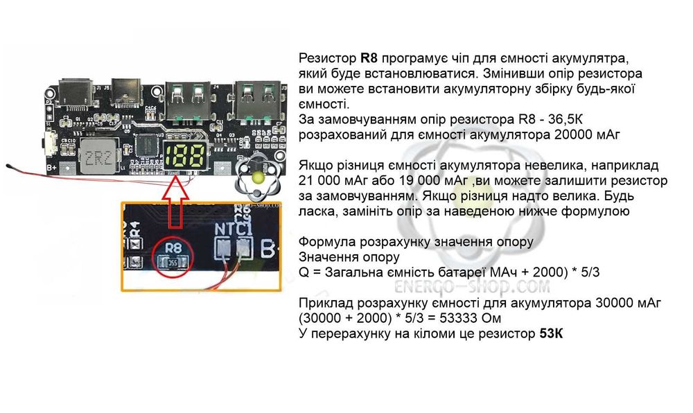 25W 5-портів Плата Power Bank з цифровим LED дисплеєм, швидка заряда