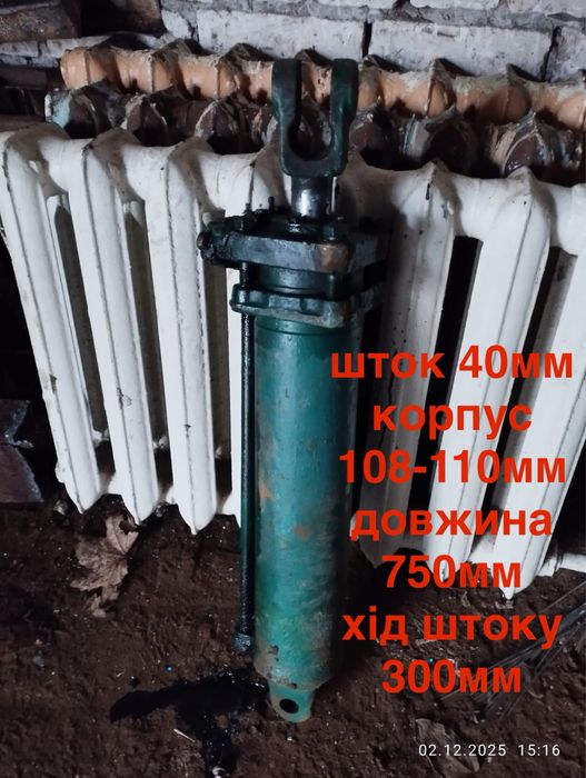 Циліндр ЦС 100 БДТ гідроциліндр дискової борони БДТ БДВ БДП