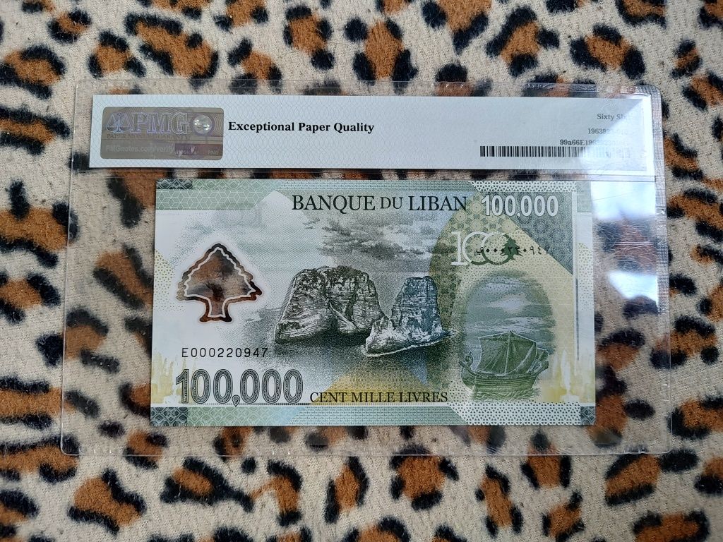 Liban banknot kolekcjonerski PWPW polimer grading PMG
