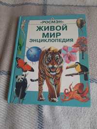 Продам книгу для дітей