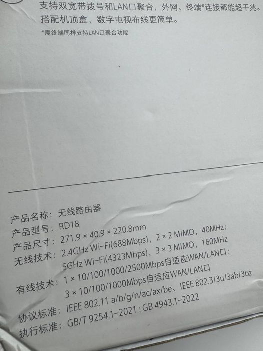 Роутер WiFi 6/7 Xiaomi BE3600 BE5000 BE6500