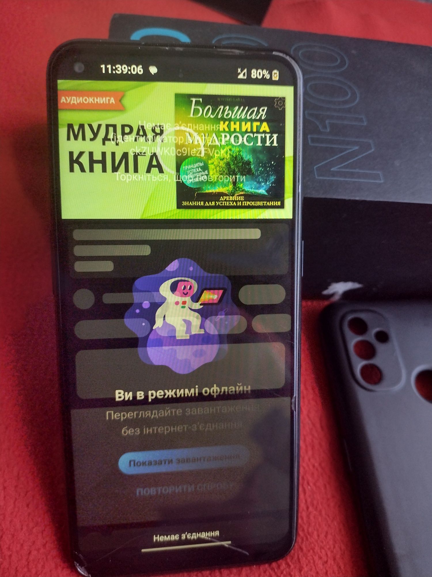 OnePlus N 100 в доброму стані! Snapdragon 460.4/64.11android.5000 mAh