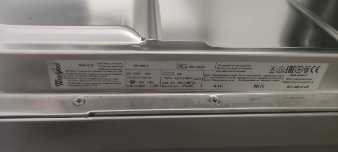 Zmywarka Whirlpool ADP 860 IX