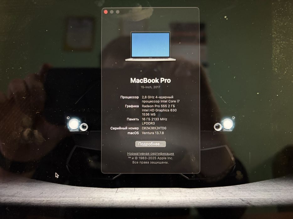 Macbook pro 15 inch 2017 touch bar
