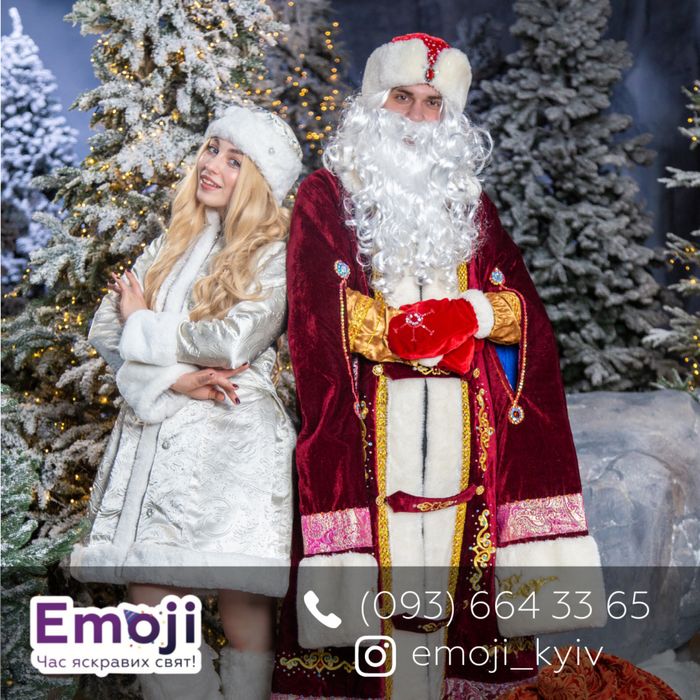 Дід мороз/Санта Клаус/Аніматори/Дед мороз/Санта Клаус/Аниматоры
