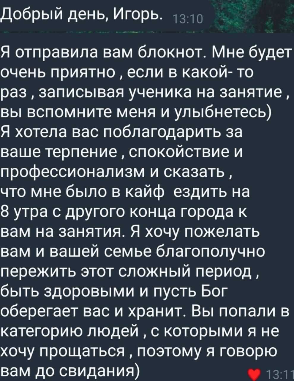 Інструктор з водіння/Автоінструктор/Уроки водіння/Автоинструктор