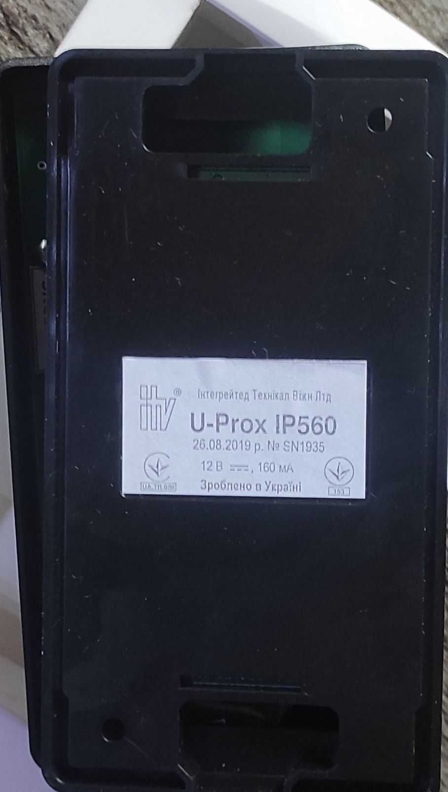 Контролер UProx IP560