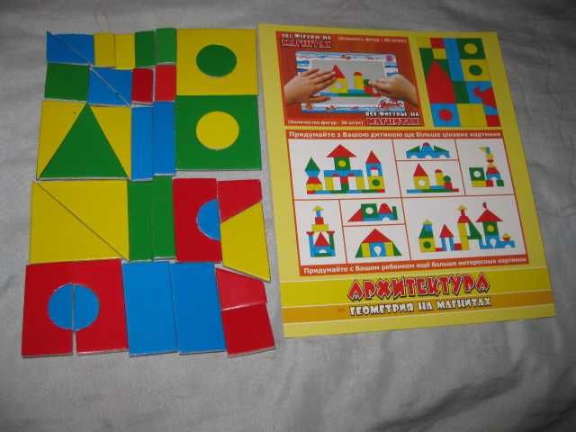 Геометрія на магнітах Люди Тварини Будинки развивающие обучающие 2+