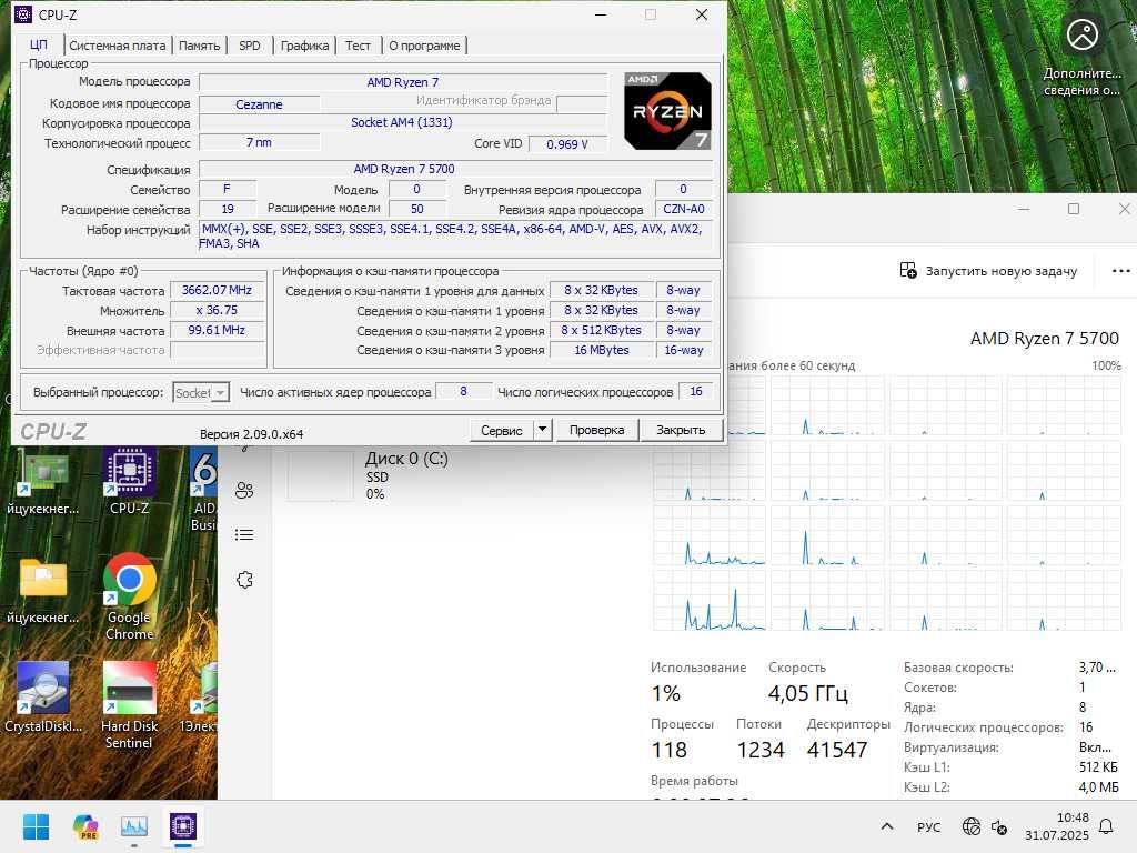 Ryzen 7 5700 8 ядер 4.6Ггц+ B450M  потужний комплект для ПК