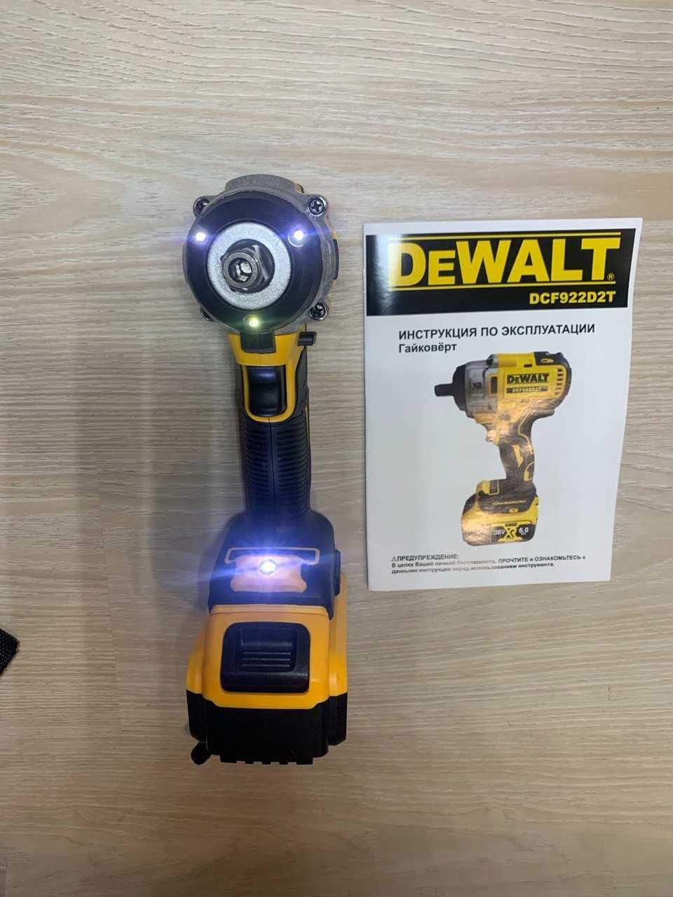 Ударний акумуляторний гайковерт DeWalt DCF922D2T (36V, 6AH) Гайкокрут