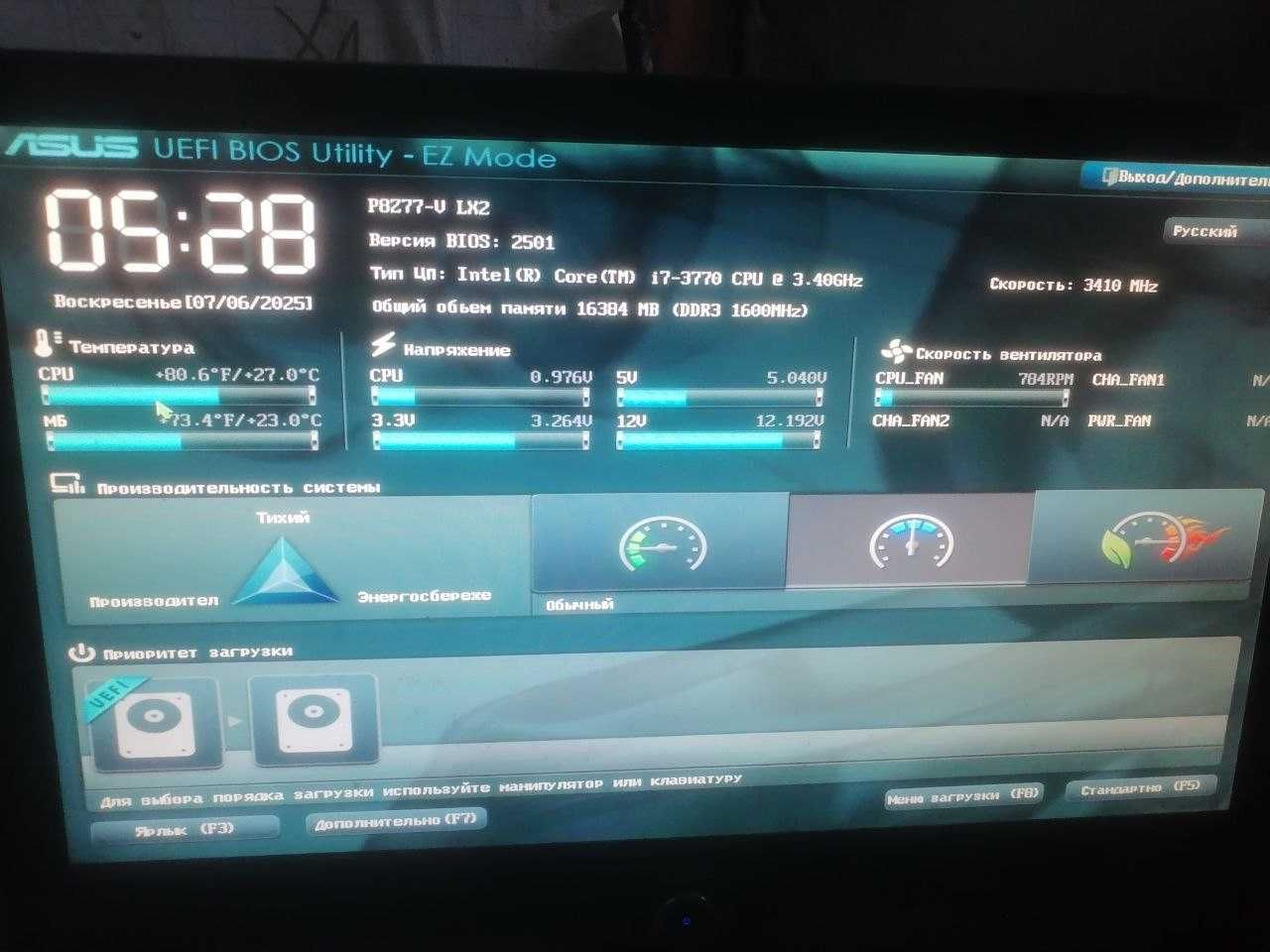 Комплект: i7-3770 + 16GB DDR3 + P8Z77-V LX2 материнка