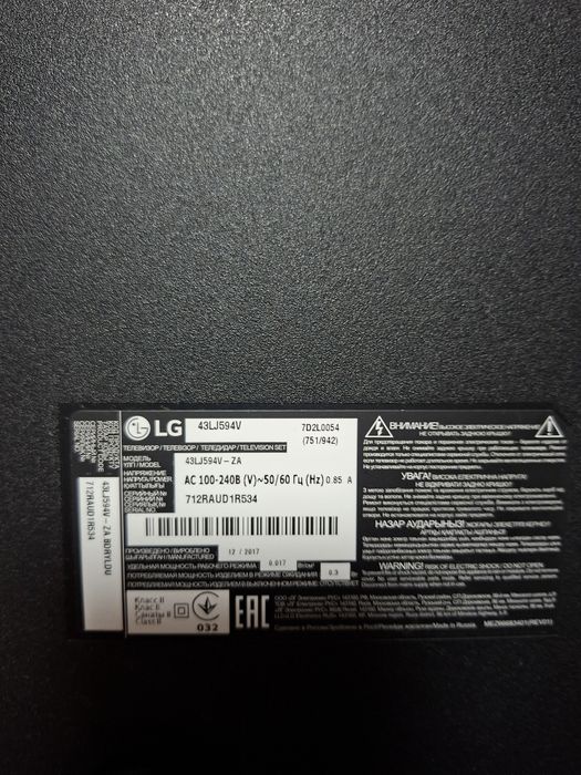 Телевізор на запчасти