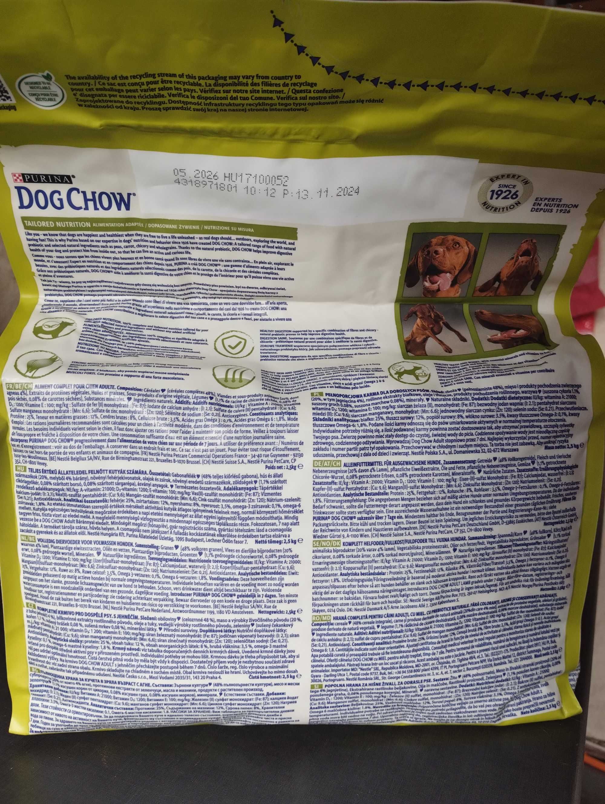 Purina dog chow adult з ягням 2,5 кг сухий корм для собак