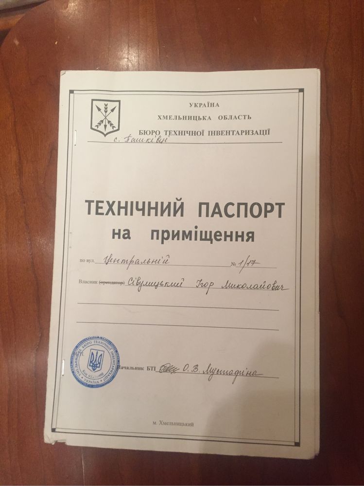 Здам а оренду склад