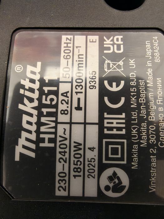 Młot wyburzeniowy - wynajem