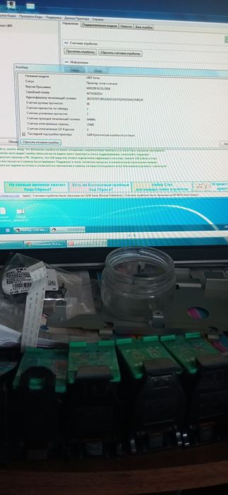 Принтер б/у  Epson L805 (виготовлений 2023.20.09)