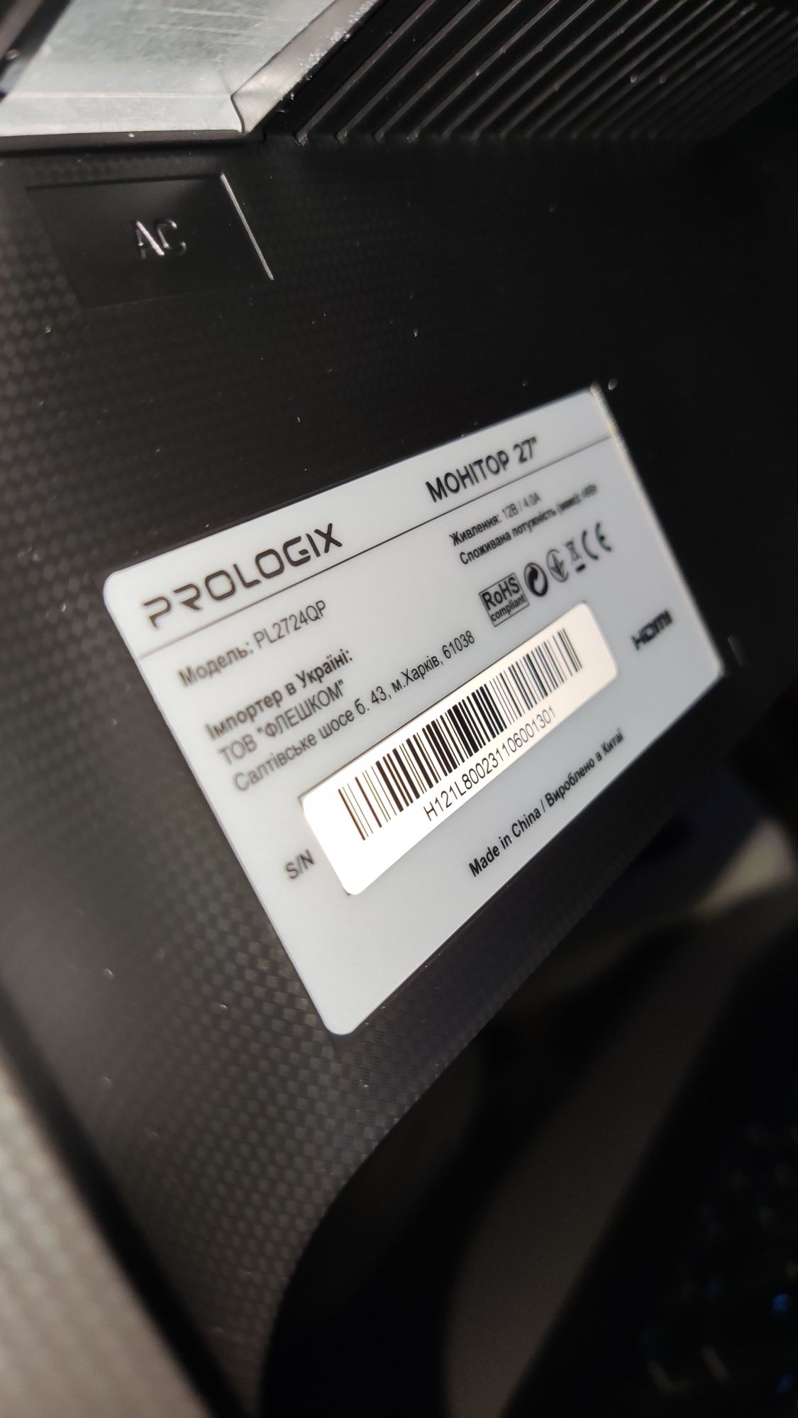 Монітор 27" Prologix PL2724QP Black
