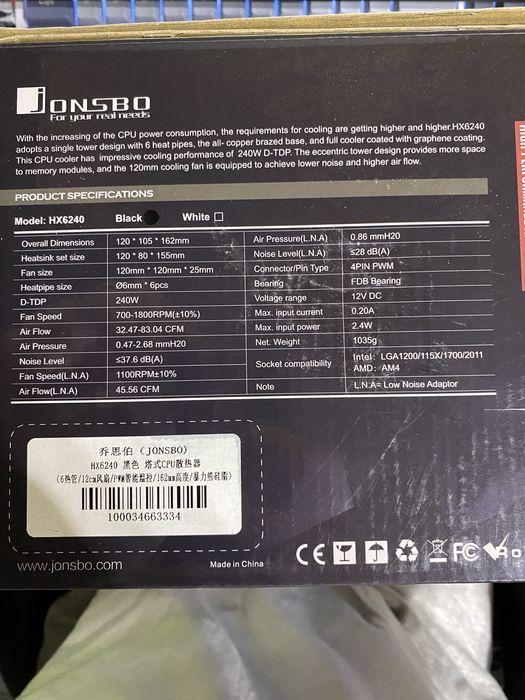 Кулер для процесора jonsbo hx6240