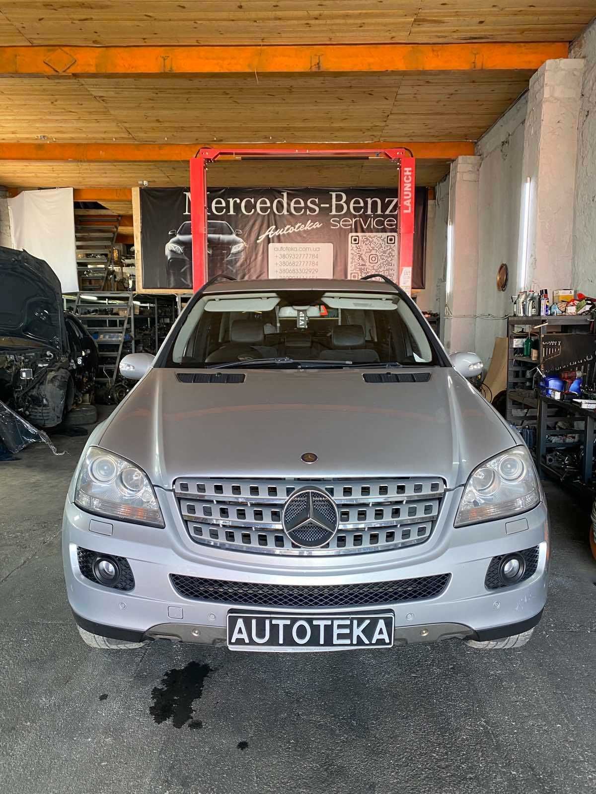 АвтоРазборка Mercedes-benz w211 w245 w164 w221 w212 x164 w219