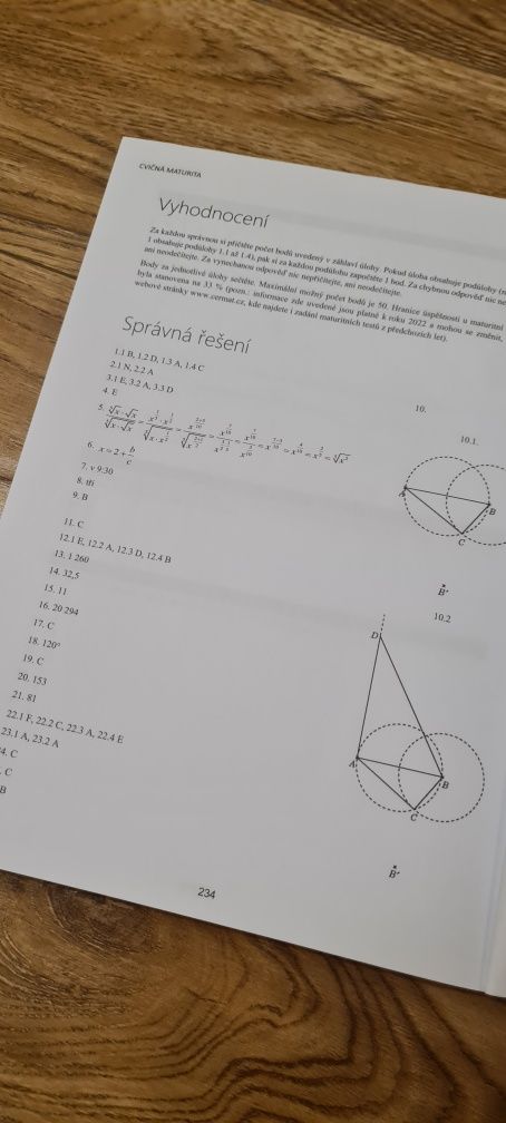 Продам книгу Scio математика