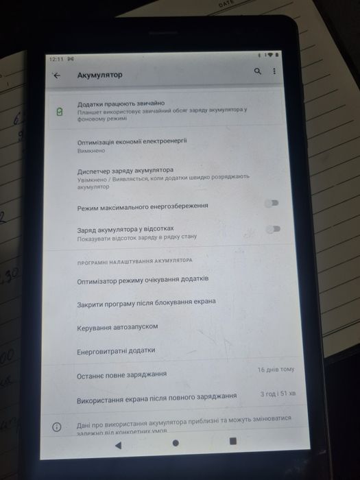 Планшет Blow tab8