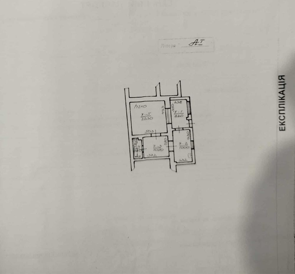 Продаж квартири у центрі міста