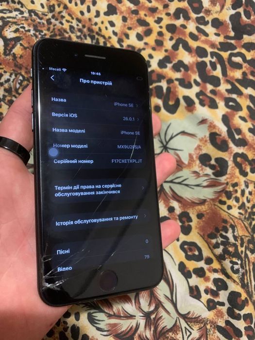 Iphone SE 2 64 gb neverlock