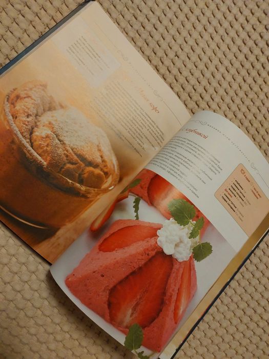 книга рецептов Праздничные блюда которые всегда удаются книги рецепт