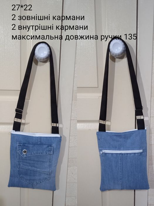 Изделия ручной работы