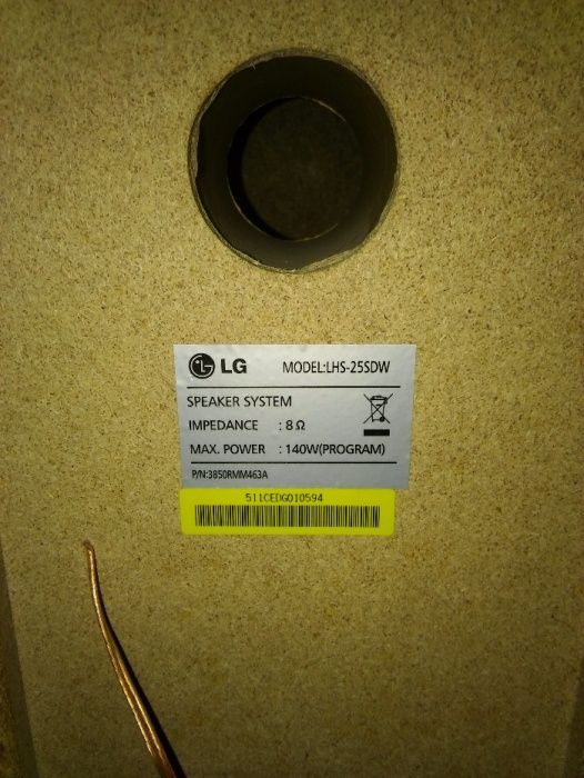 subwoofer LG