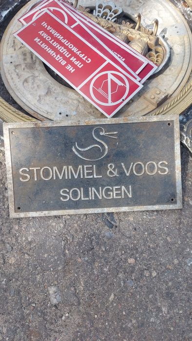 Табличка алюминиевая