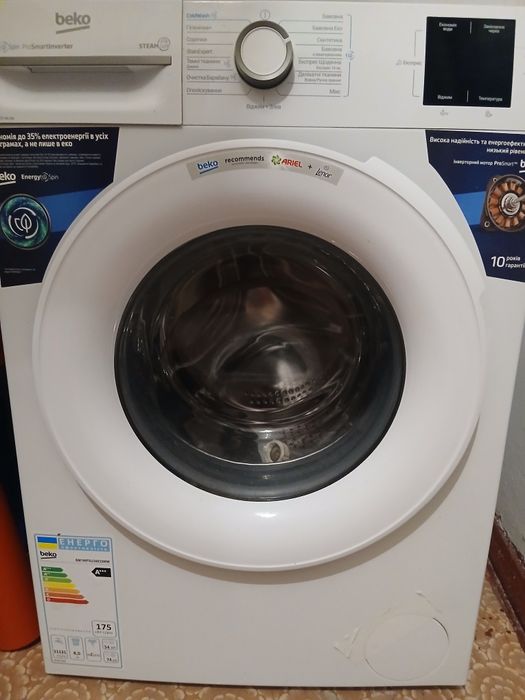 Пральна машина BEKO