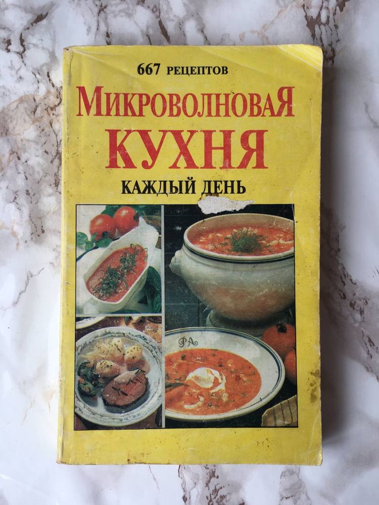 Кулінарія Рецепти Праздничный стол/ Домашний повар/ Грибная кухня