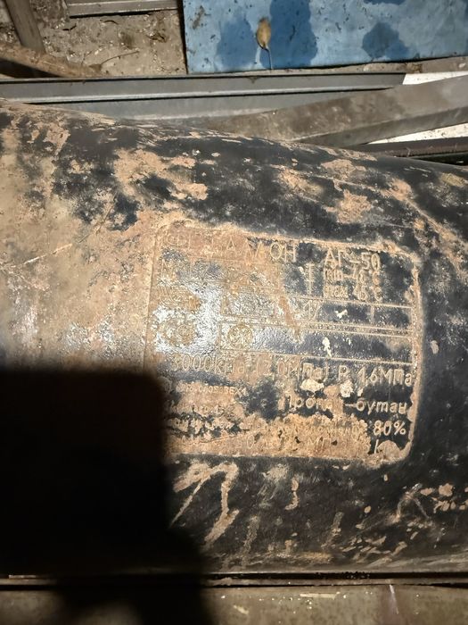 балон пропан 50л