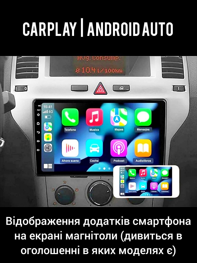 Магнитола Android Opel Zafira B, Astra H 2005-2014,Bluetooth,з рамкой!