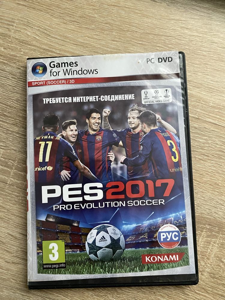 Продається диск Pes 2016 у коробці з Pes 2017