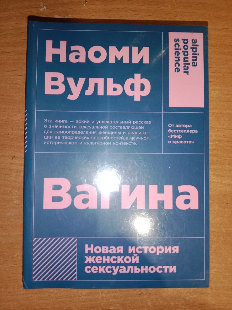 Хорошие девочки отправляются на небеса а плохие куда захотят.