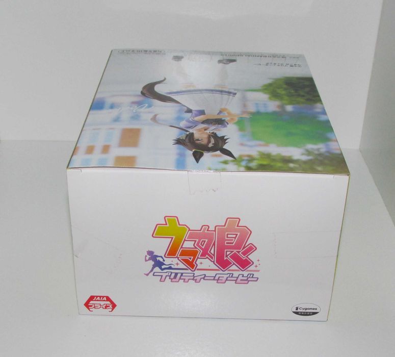 Umamusume: Pretty Derby Vodka - Cygames