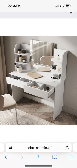 Продаю косметичний столик