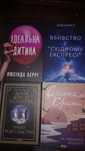 Книги в ідеальному стані (дешево)