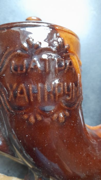 штоф Шатра Хан Крум. Болгарська керамика
Состояние идеальное