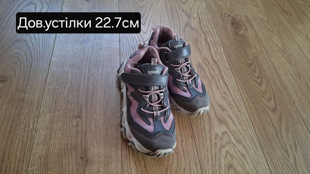 Дитячі кросівки на дівчинку