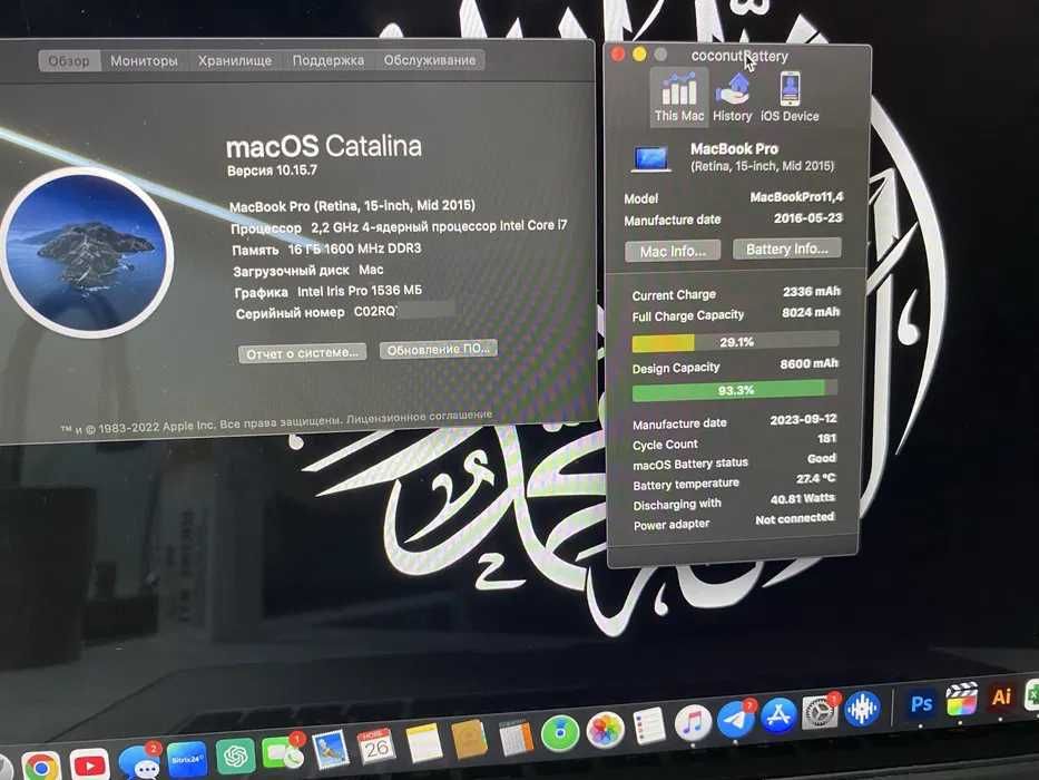 Macbook pro 2015 a1398 в идеальном состоянии