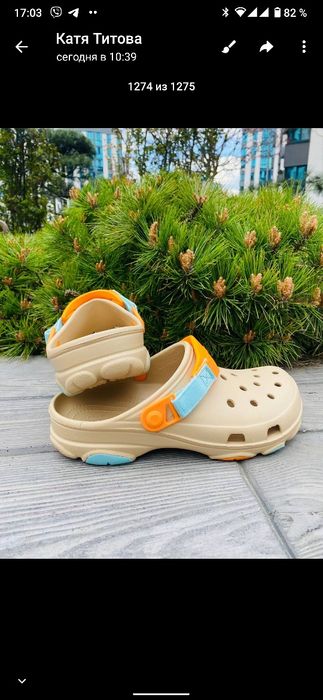 Оригинал Кроксы Crocs Classic all tarraine 39-46