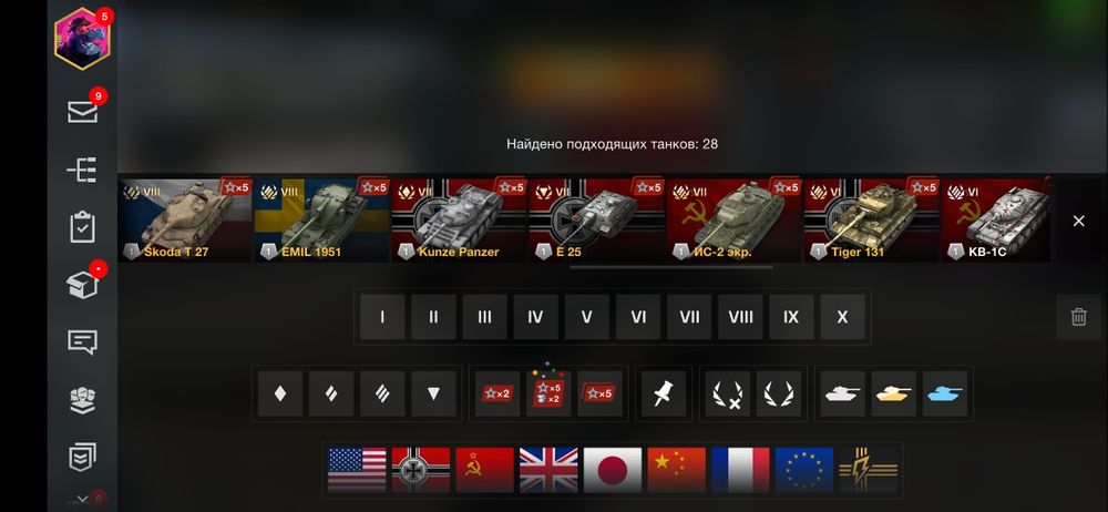 Акк. wot blitz!!!
