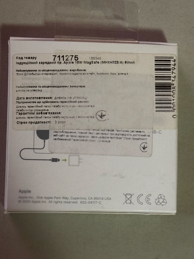 Продам підставку і оригінальний MagSafe iphone / Магсейф для айфон