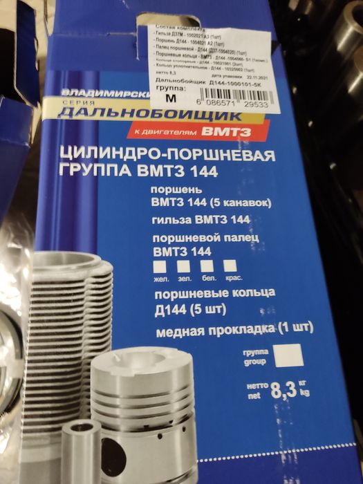 Поршнева Т-40, Т-25