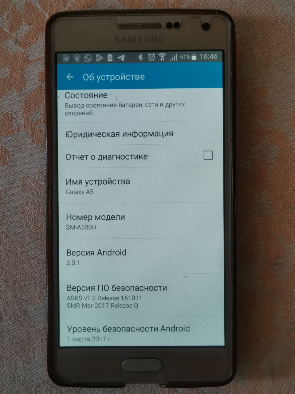 Galaxy A5 DUOS SM-A500H